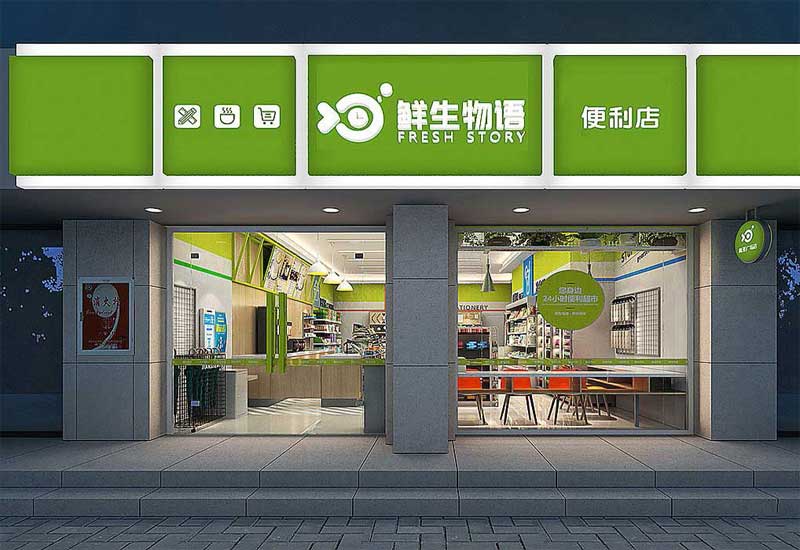 鄭州店鋪裝修設(shè)計(jì)預(yù)算有限?性價(jià)比裝修方案推薦