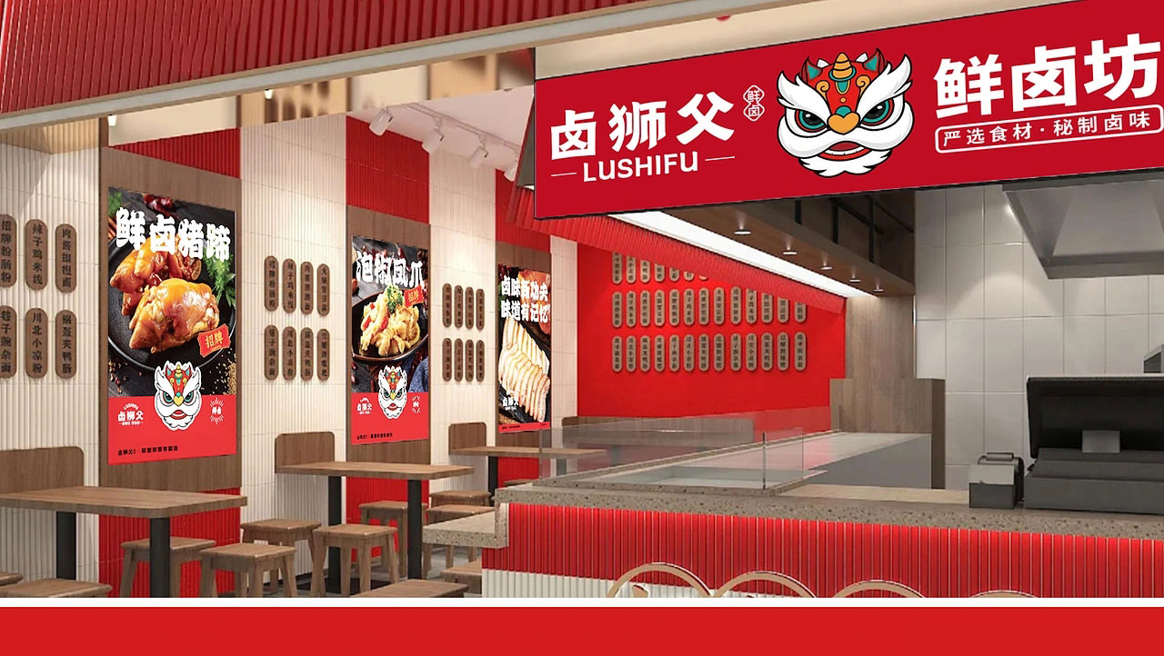 58平米鄭州鹵味小吃店設計效果圖