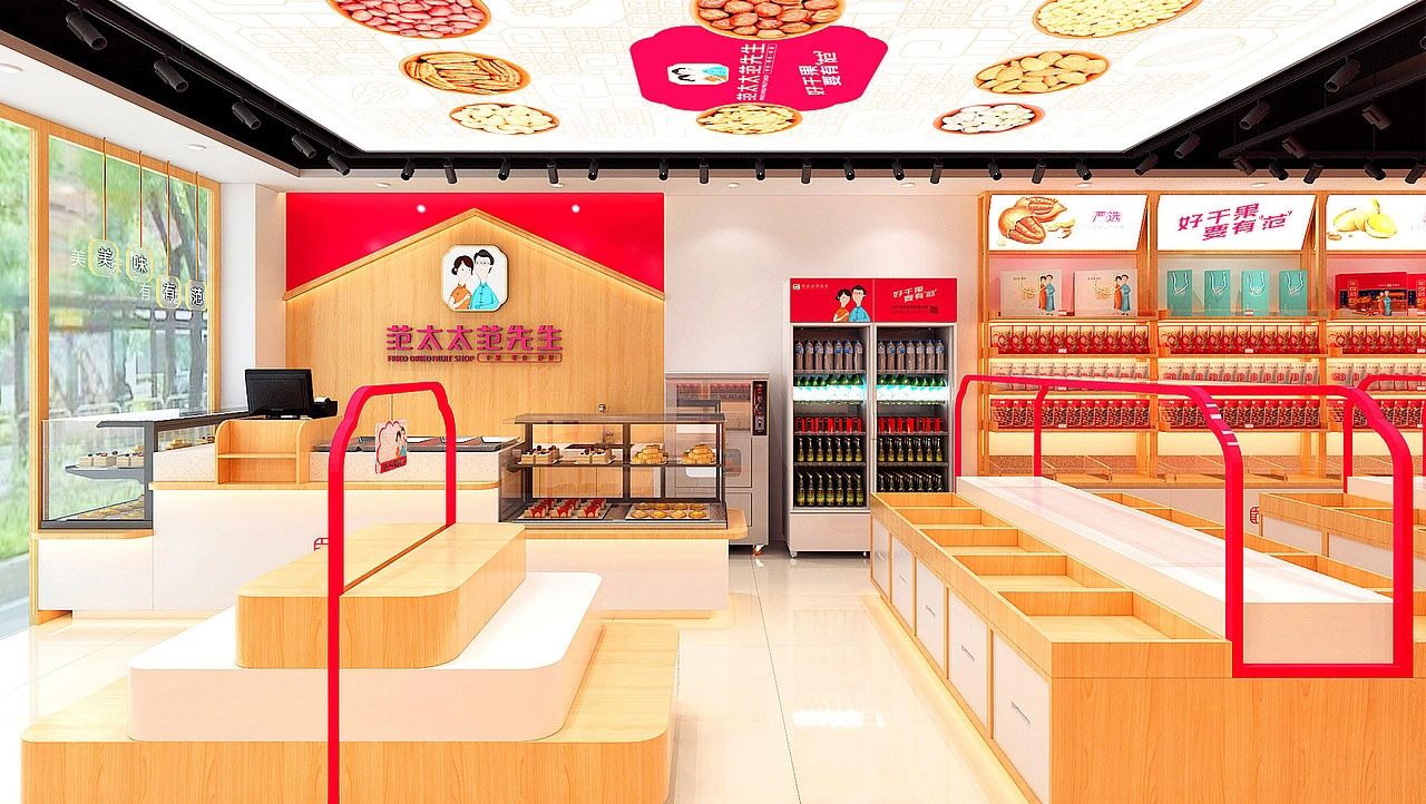 45平米鄭州干果零食店裝修設計效果圖