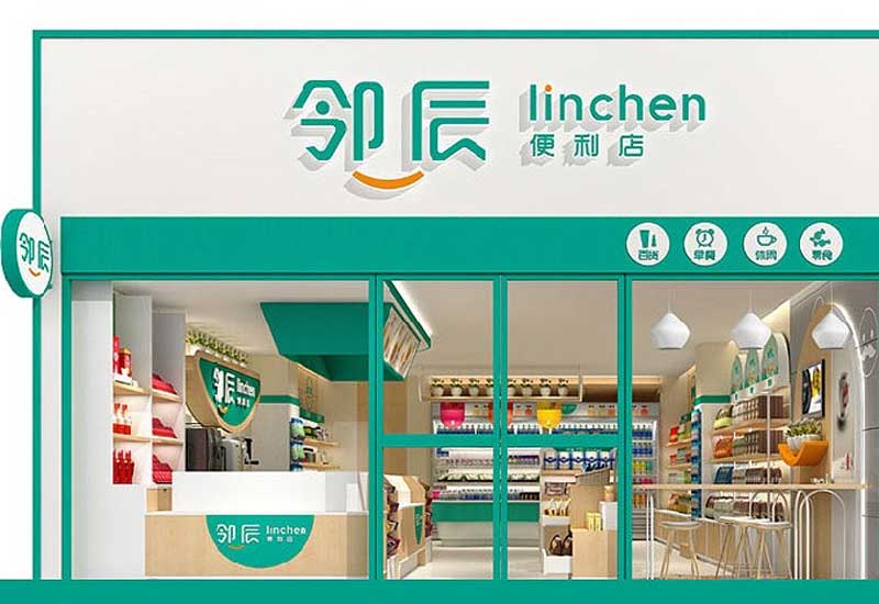 鄭州便利店裝修設計預算每平米多少錢合適 