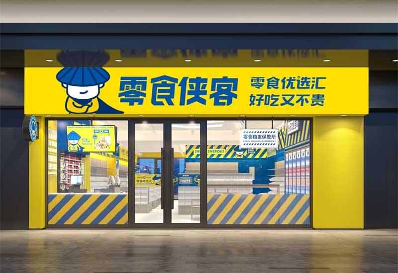 鄭州店鋪裝修形象設(shè)計(jì)升級(jí)：門頭改造對(duì)客流的影響