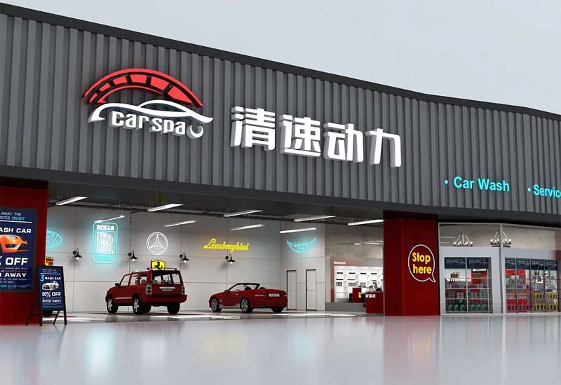 鄭州洗車行裝修：泡沫槍存放區與客戶休息區免費飲品臺